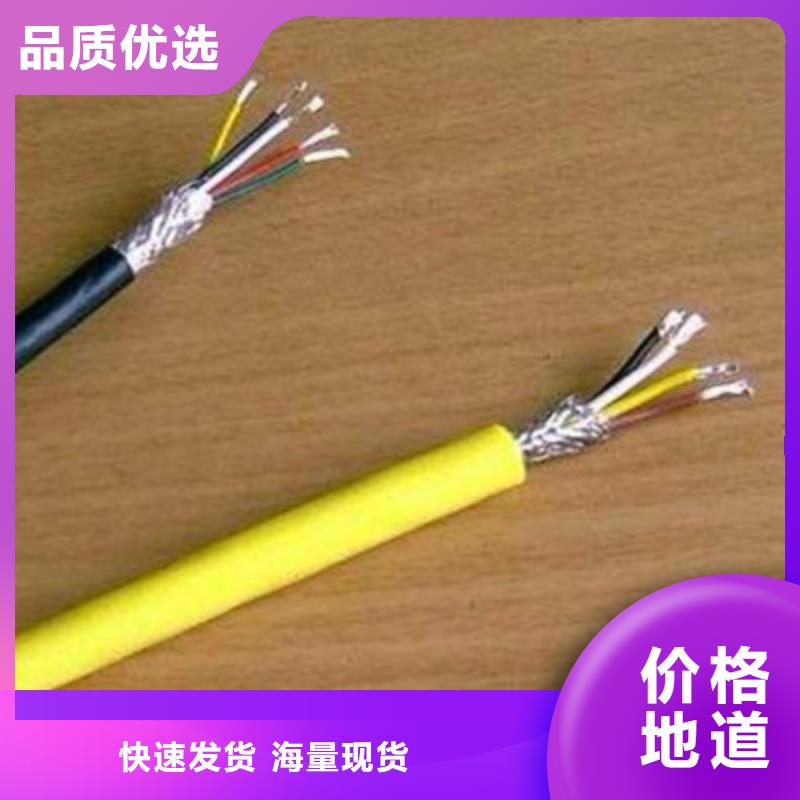 計(jì)算機(jī)電纜信號(hào)電纜供您所需