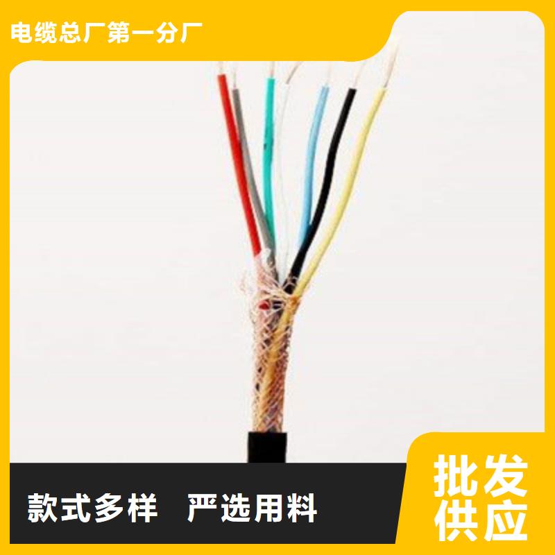 【計算機電纜控制電纜品質(zhì)商家】
