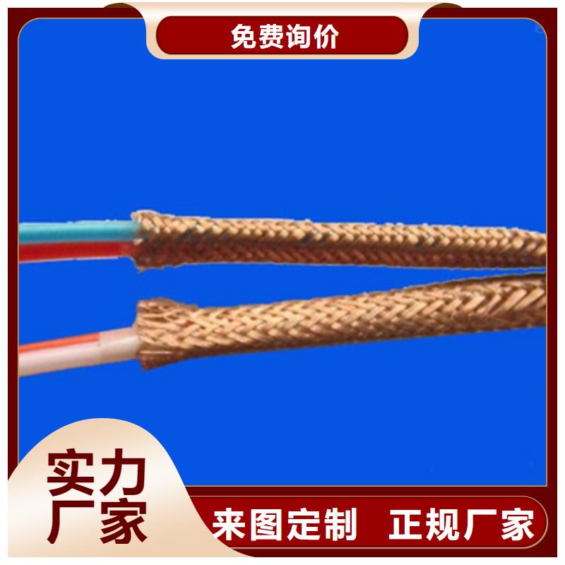 計(jì)算機(jī)電纜煤礦用阻燃通信電纜支持定制