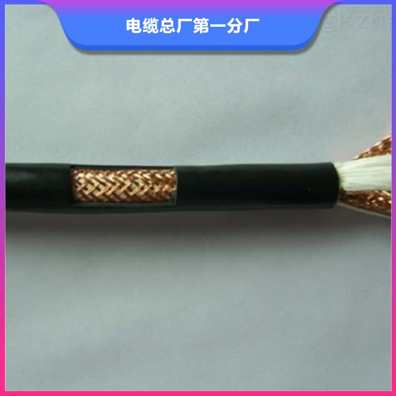 計算機電纜屏蔽電纜庫存充足