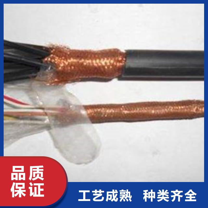 計算機電纜通信電纜歡迎來電詢價