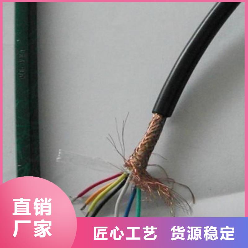 計(jì)算機(jī)電纜-信號電纜誠信可靠