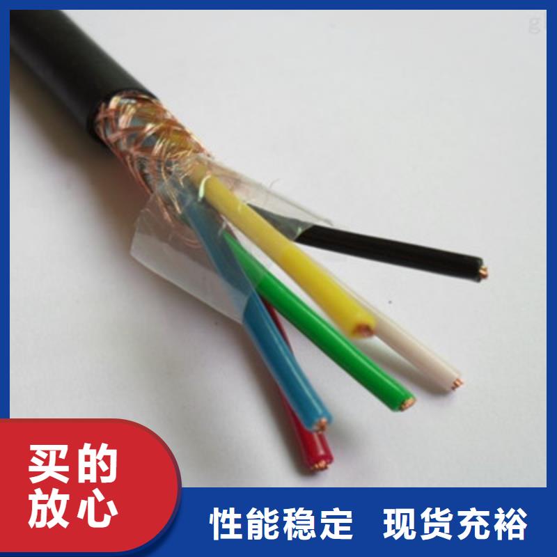 DJYJP3VP3鎧裝計(jì)算機(jī)電纜選材用心