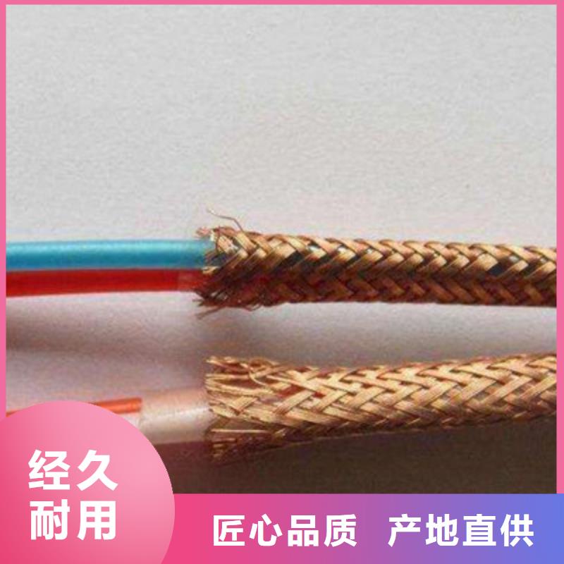 NH-ZA-105耐火計(jì)算機(jī)電纜8X2X1.0