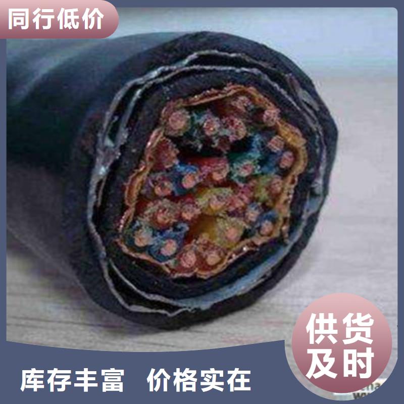 计算机电缆屏蔽电缆一手货源源头厂家