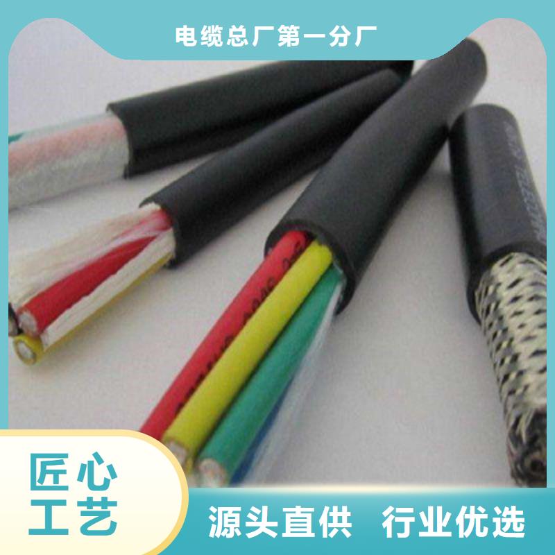 計(jì)算機(jī)屏蔽電纜HBIYP2YVZ-III質(zhì)量上乘廠家