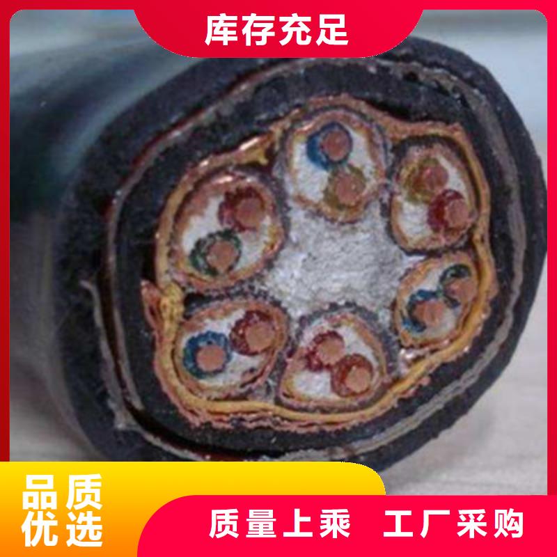 儀表電纜DJYJC3V32/SA現(xiàn)貨上市