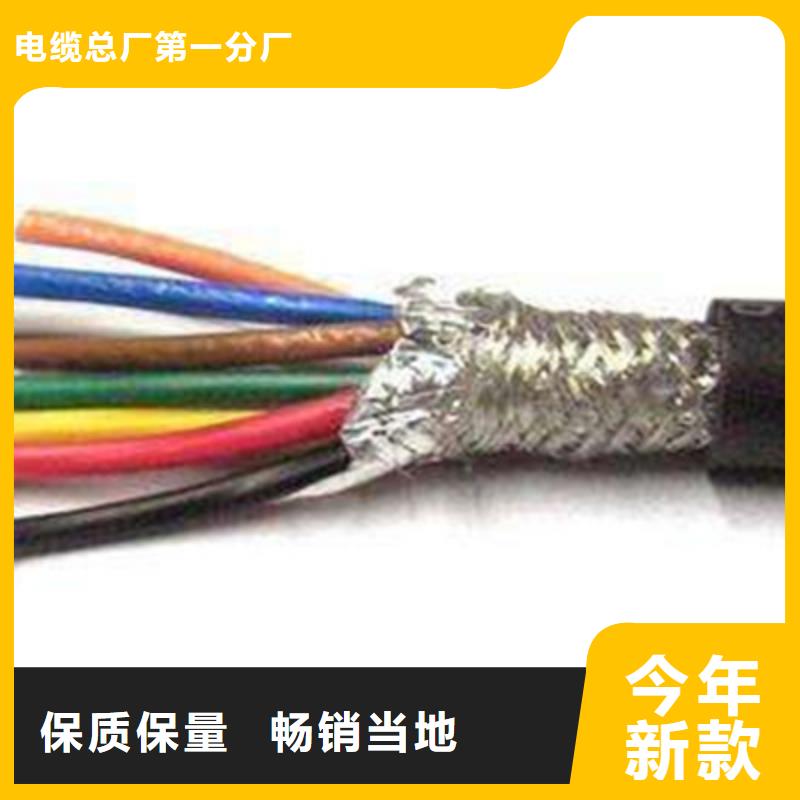 計(jì)算機(jī)電纜_通信電纜庫存豐富