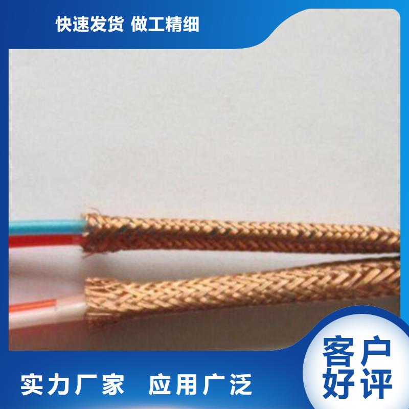 計(jì)算機(jī)電纜煤礦用阻燃通信電纜支持定制