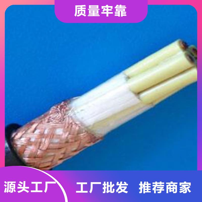 計(jì)算機(jī)電纜屏蔽電纜優(yōu)良工藝