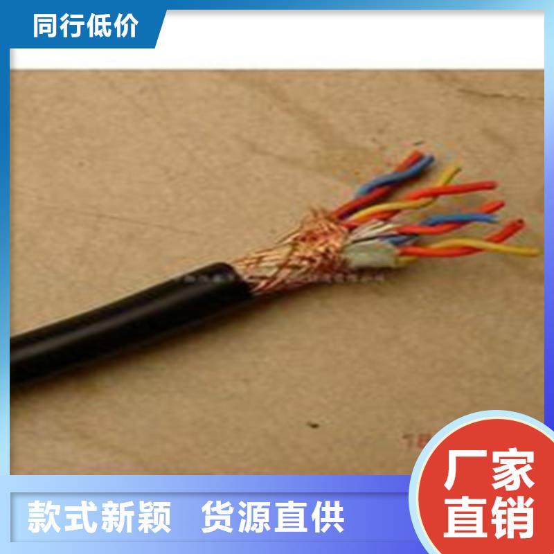 計(jì)算機(jī)電纜通信電纜精工打造