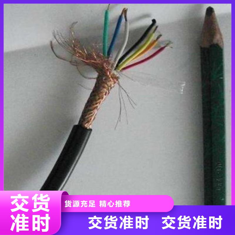 计算机电缆信号电缆产品细节参数