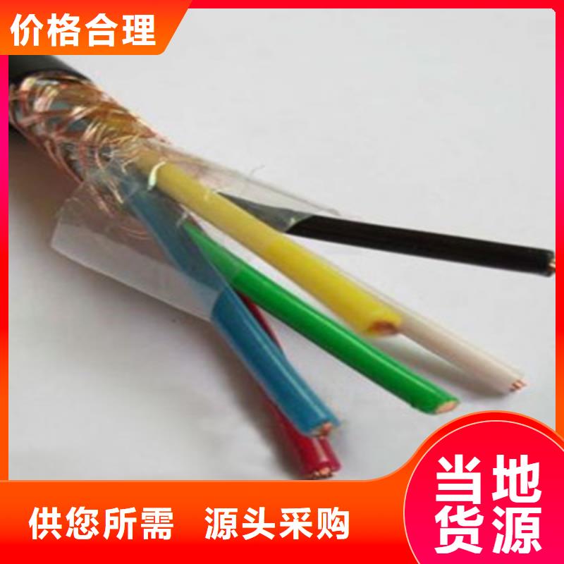 MKVVR42礦用鎧裝控制電纜24X0.5