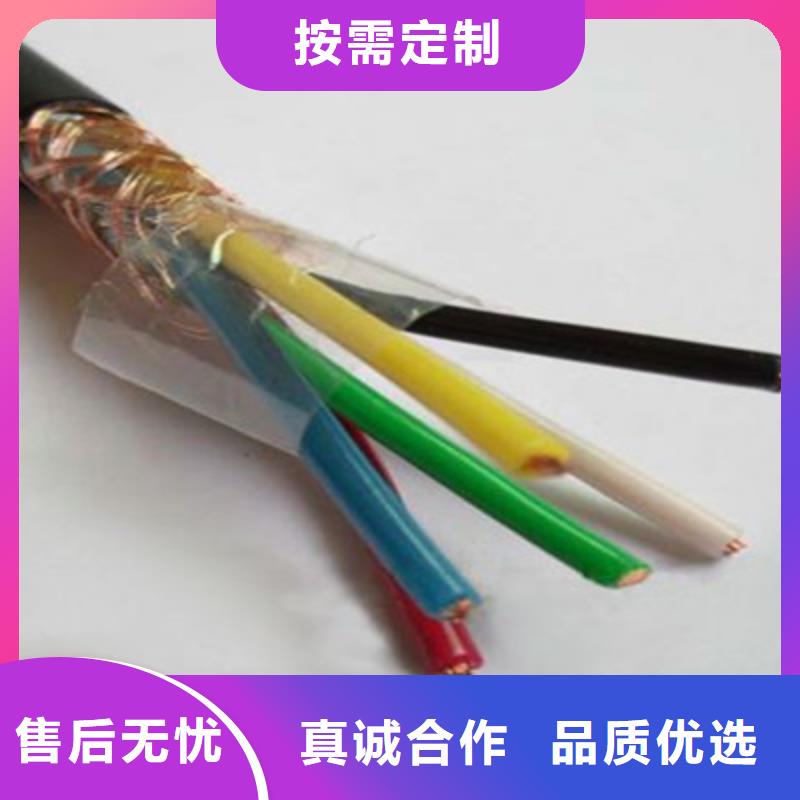 【礦用控制電纜信號電纜優(yōu)選廠商】