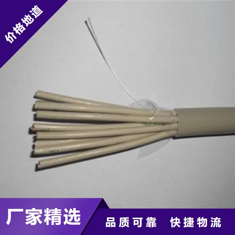 礦用控制電纜,屏蔽電纜好貨有保障