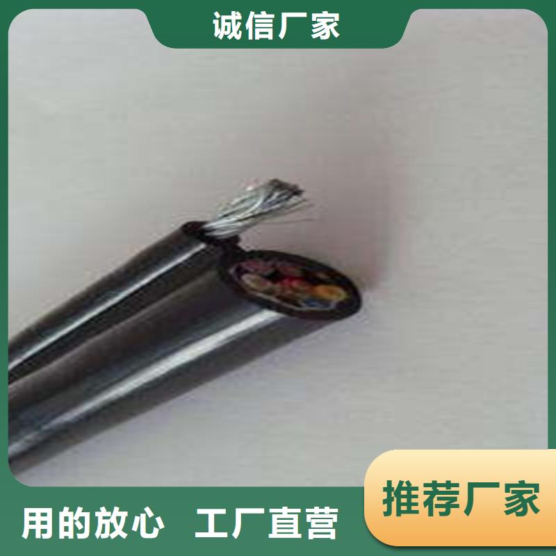 礦用控制電纜MKVVP22歡迎咨詢