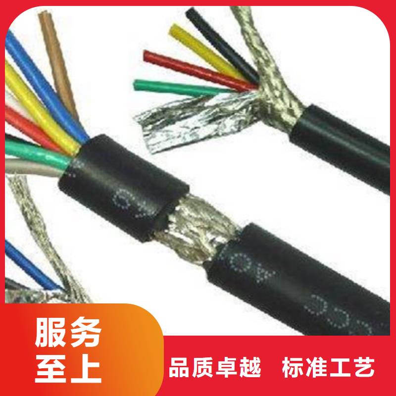 礦用控制電纜鐵路信號電纜廠家直銷