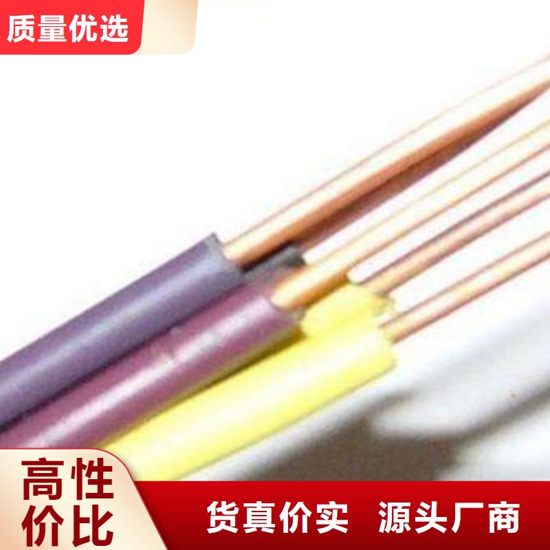 低煙無(wú)鹵礦用電纜WD-MKYJYP2為您服務(wù)