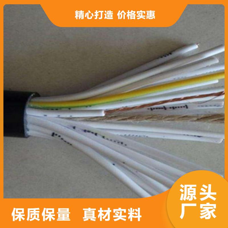 礦用控制電纜 屏蔽電纜供您所需