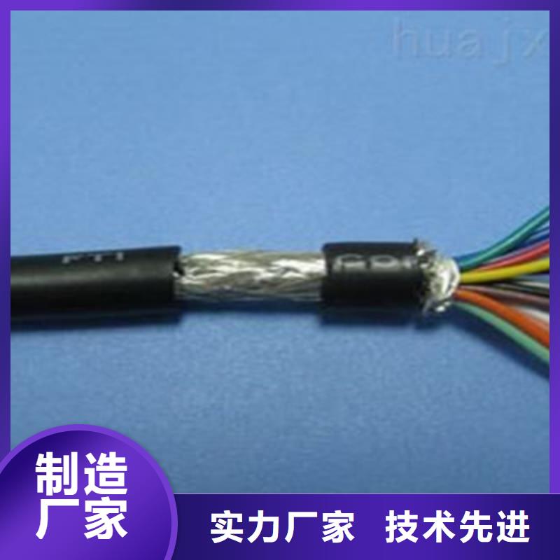 FB-TL-MKVVR矿用控制电缆8X1.0