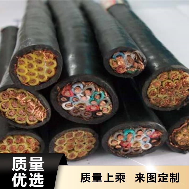 【礦用控制電纜】_通信電纜量少也做