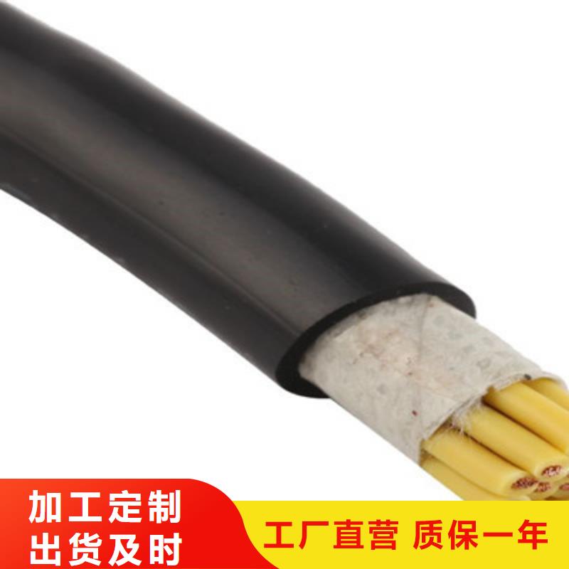礦用控制電纜MKVVR廠家直銷