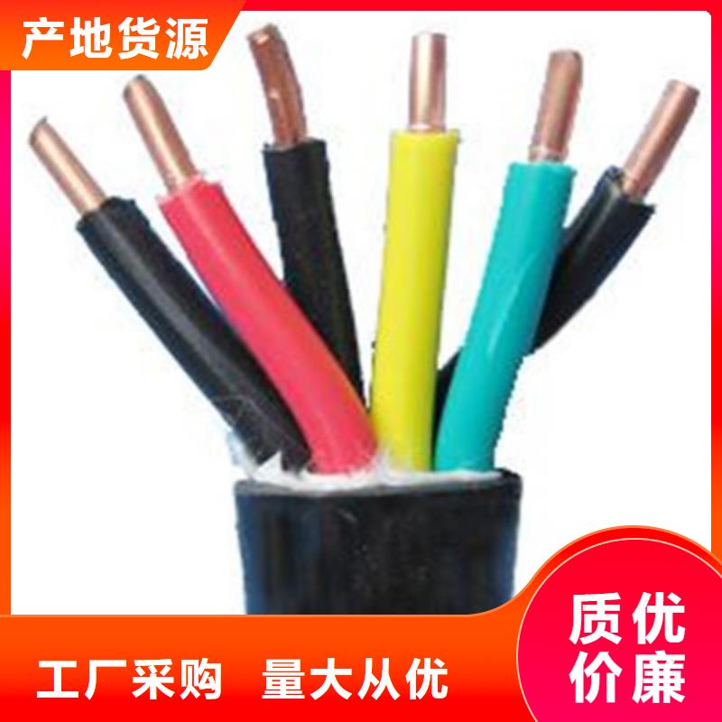 礦用控制電纜煤礦用阻燃通信電纜暢銷本地