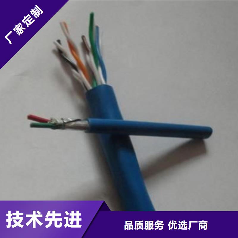 礦用控制電纜控制電纜多家倉庫發(fā)貨