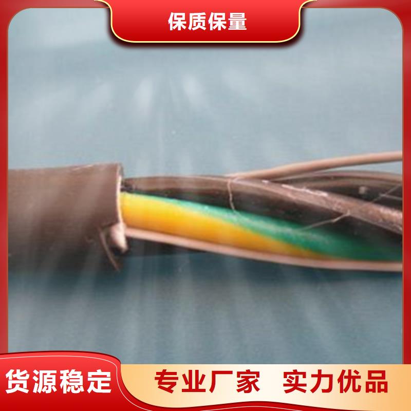 礦用控制電纜MKVVP22歡迎咨詢(xún)