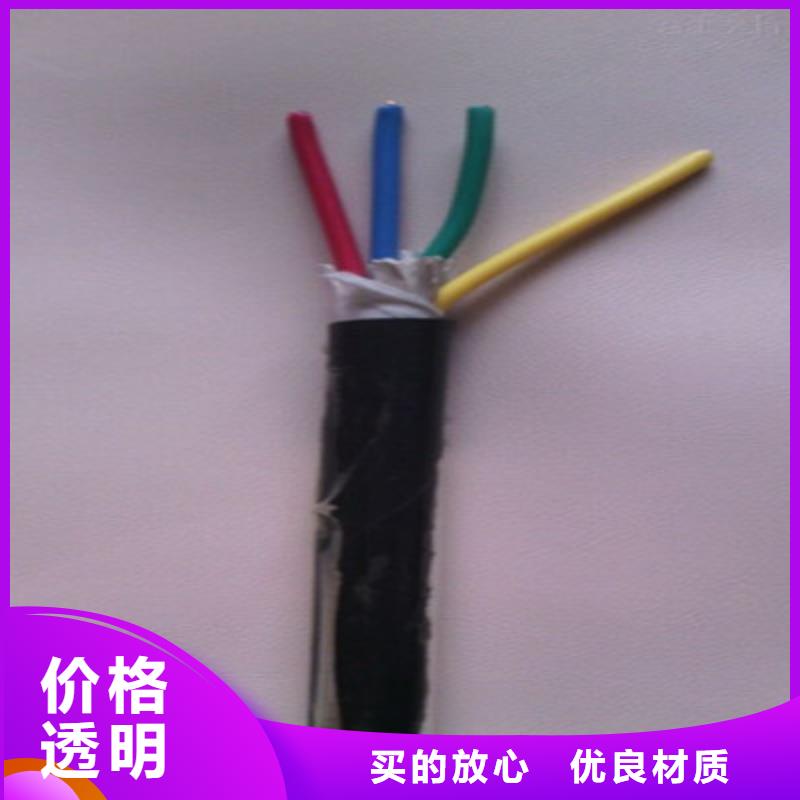 【礦用控制電纜信號(hào)電纜優(yōu)選廠商】