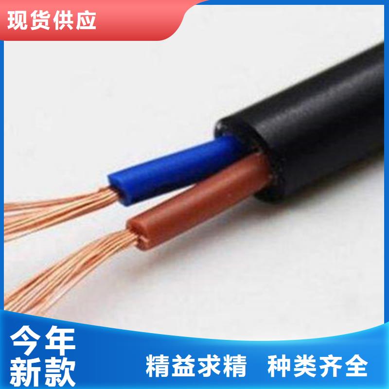 CHVVP92/SC鎧裝電纜采購價(jià)格