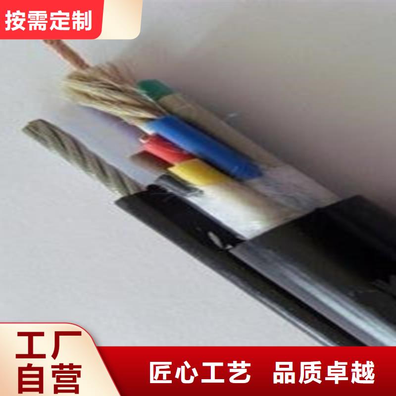 矿用控制电缆煤矿用阻燃通信电缆用品质说话