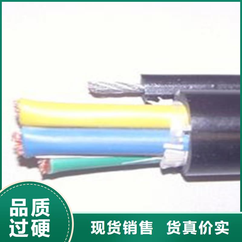 礦用控制電纜 【信號電纜】從源頭保證品質(zhì)