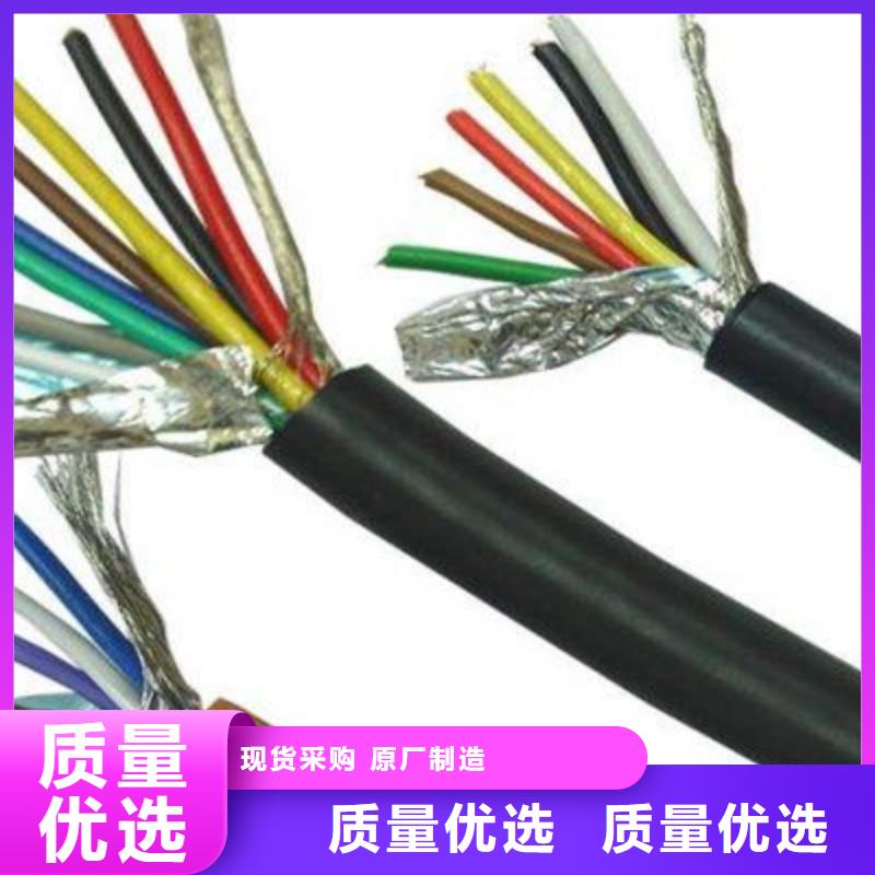 礦用控制電纜-信號電纜高質量高信譽