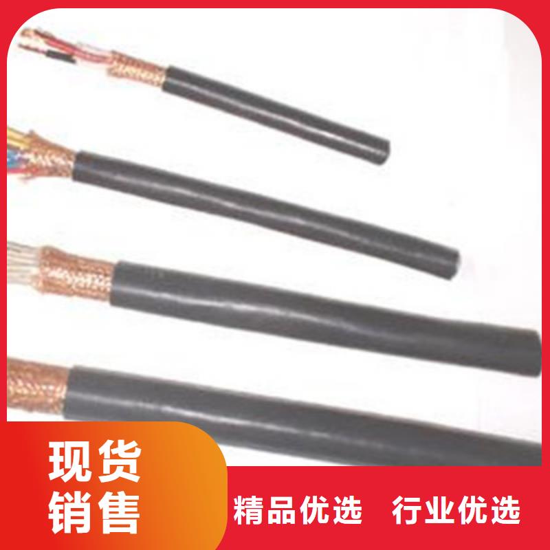礦用控制電纜屏蔽電纜好貨直供