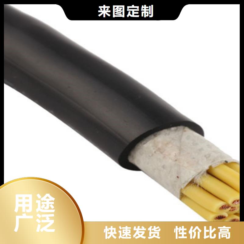 矿用控制电缆【信号电缆】从源头保证品质