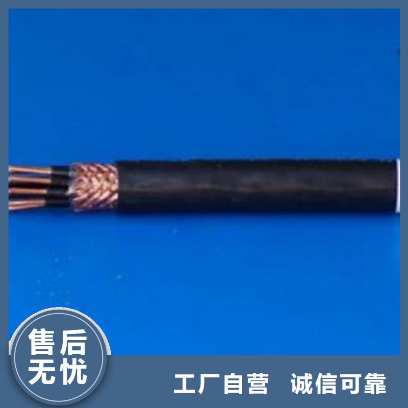 WD-MKYJYP礦用低煙無鹵電纜規(guī)格齊全