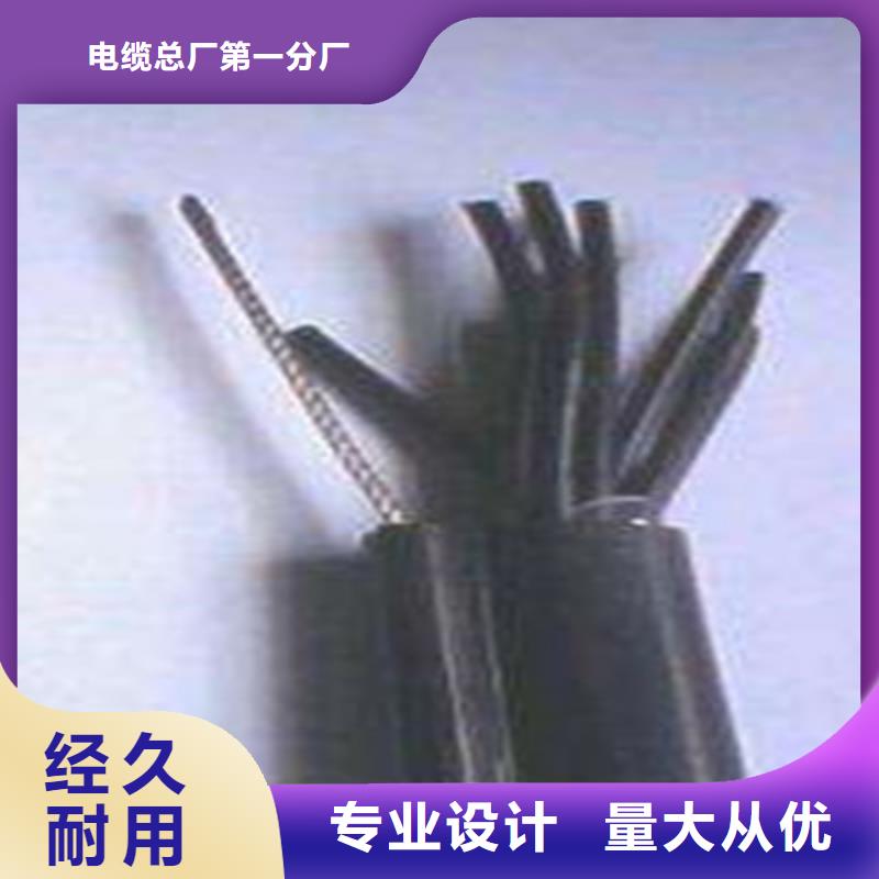 礦用控制電纜信號(hào)電纜免費(fèi)寄樣