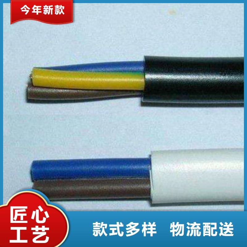 礦用控制電纜信號(hào)電纜交貨準(zhǔn)時(shí)