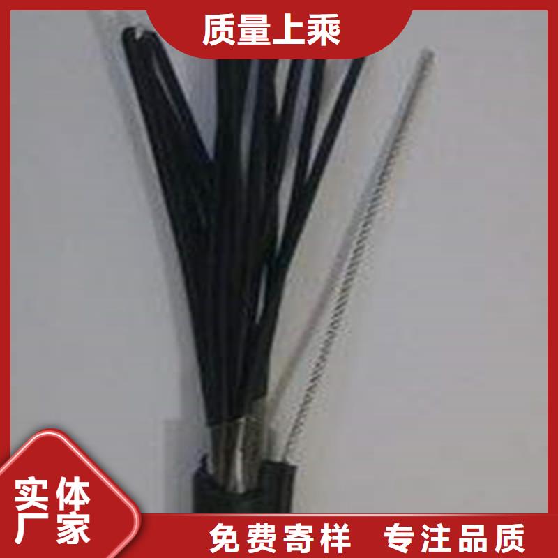 礦用控制電纜通信電纜定制定做