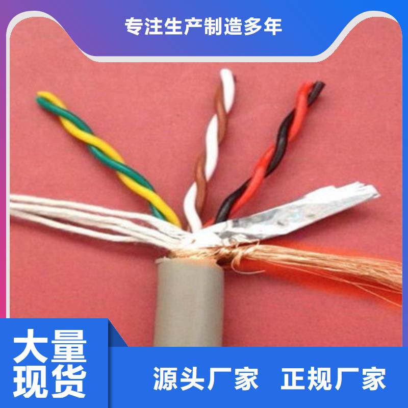 鋼帶鎧裝無(wú)鹵低煙控制電纜WD-MKYJY23質(zhì)量保證