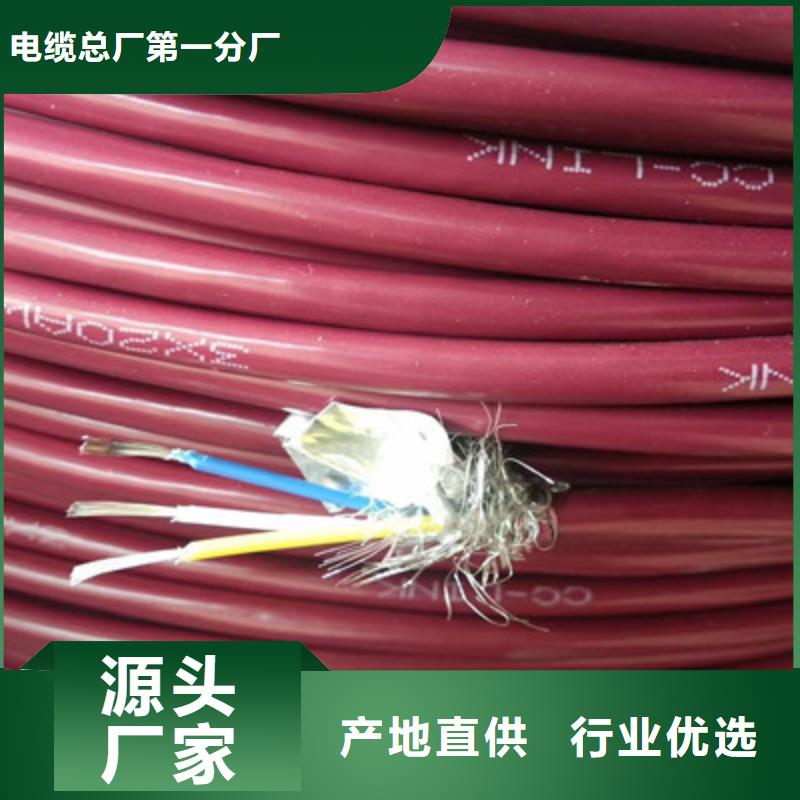 礦用控制電纜礦用電纜專業(yè)生產(chǎn)設備