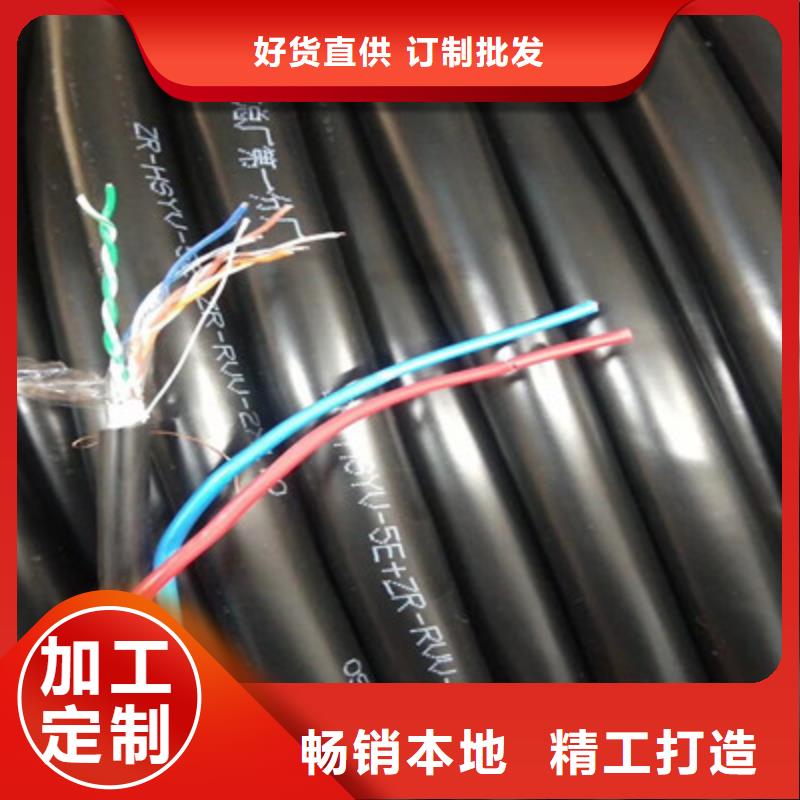 CHVVP92/SC鎧裝電纜采購價(jià)格