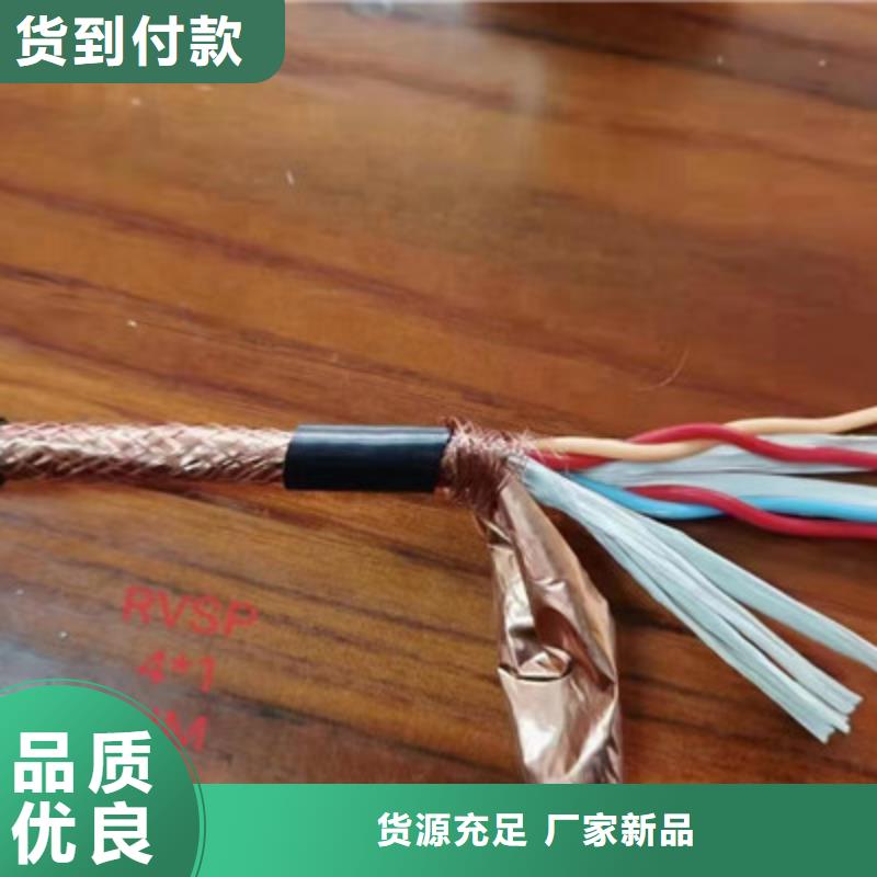 MKVV22 鎧裝礦用控制電纜價(jià)格合理