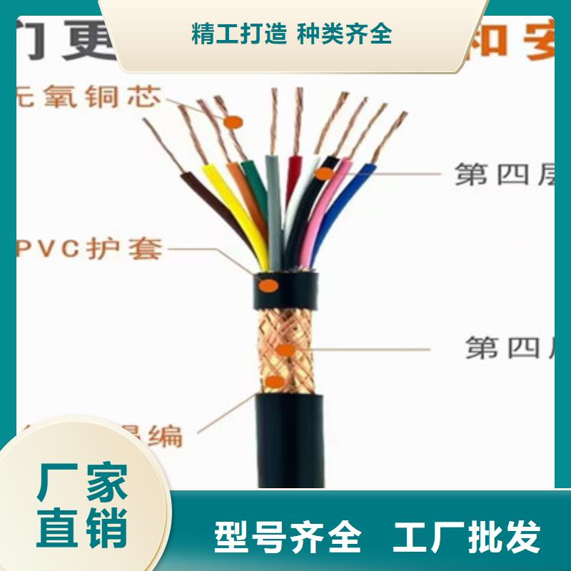 【矿用控制电缆】电缆生产厂家定制批发