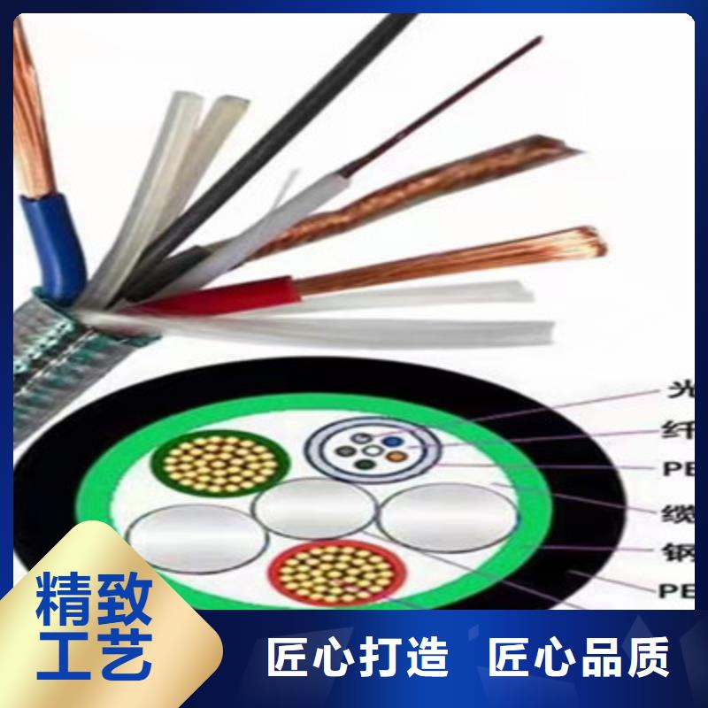 【礦用控制電纜】煤礦用阻燃通信電纜敢與同行比價(jià)格