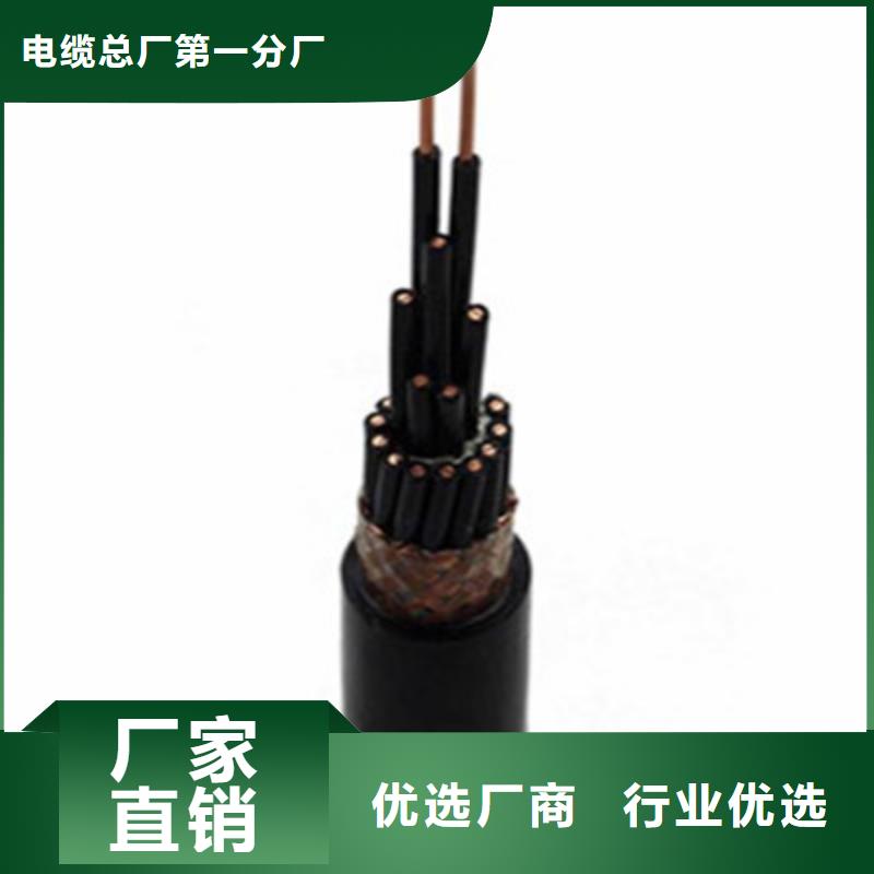 WD-MKYJY煤礦用無鹵低煙控制軟電纜采購