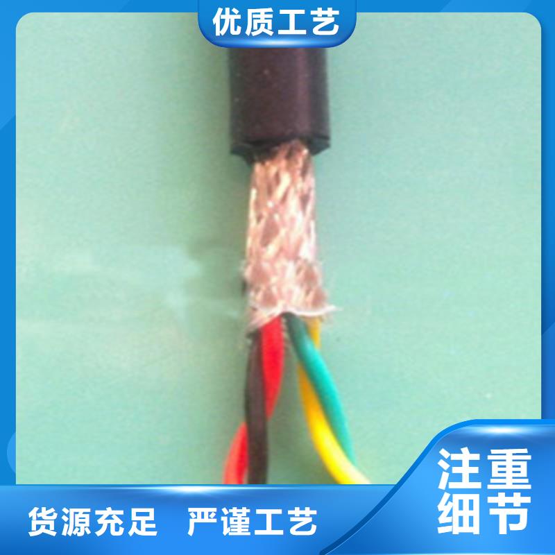 MKVVR42礦用鎧裝控制電纜24X0.5
