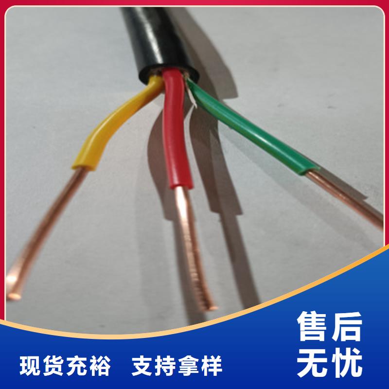 礦用控制電纜 信號電纜有口皆碑