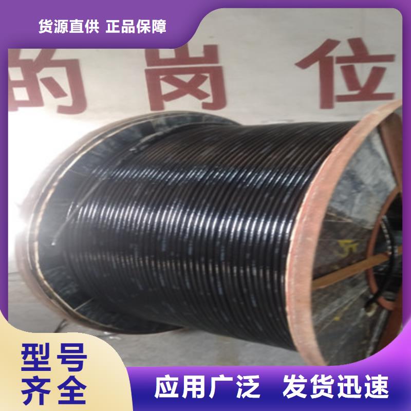 【礦用控制電纜】信號(hào)電纜質(zhì)量牢靠